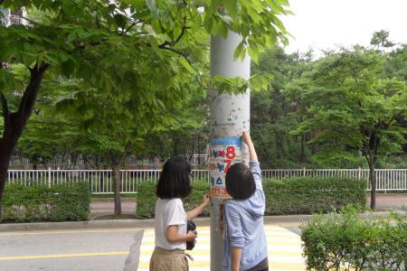 야 ~ 방학이다 ! “365 학생 자원봉사자”모집